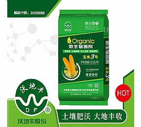 玉米3号 （有效活菌数≥5.0亿/克）