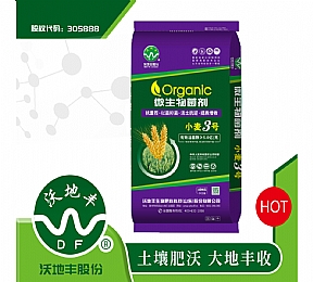 小麦3号 （有效活菌数≥5.0亿/克）