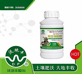 苏云金芽孢杆菌+球孢白僵菌  500g（有效活菌数≥20.0亿/ml）