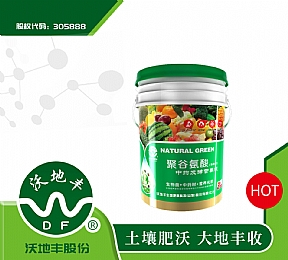 聚谷氨酸（通用型）中药发酵营养液