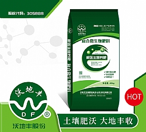 根医生营养肥（有效活菌数≥0.2亿，有机质≥20%，氮磷钾=25%）