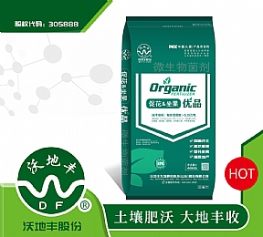 根医生营养肥（有效活菌数≥5.0亿，有机质≥20%，氮磷钾=12%）