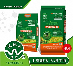 水稻育苗肥   5kg/10kg（有效活菌数≥10.0亿/g）